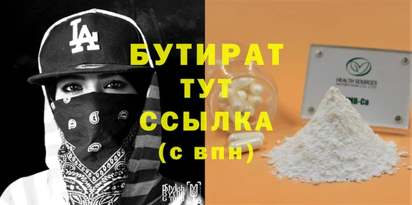 ECSTASY Верхний Тагил