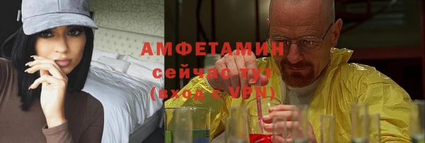 бутик Вязьма